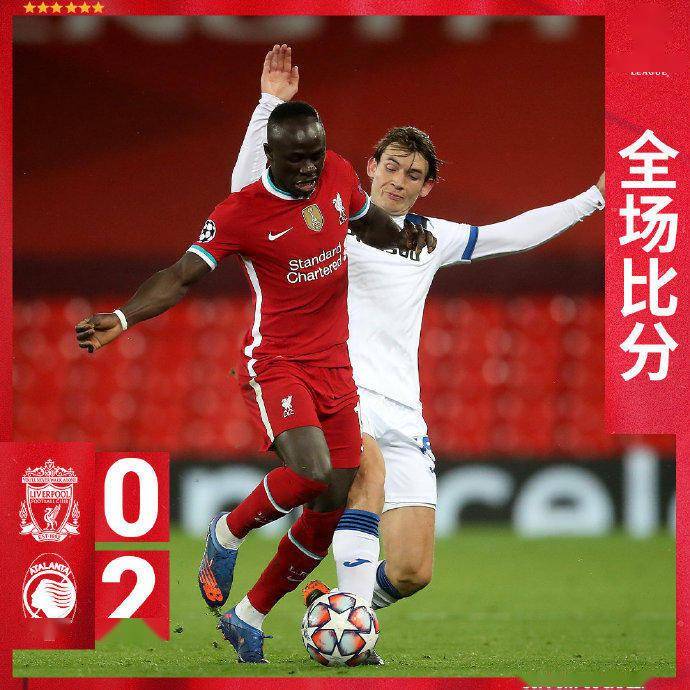 2024年8月15日欧洲超级杯皇马vs亚特兰大爱游戏官网