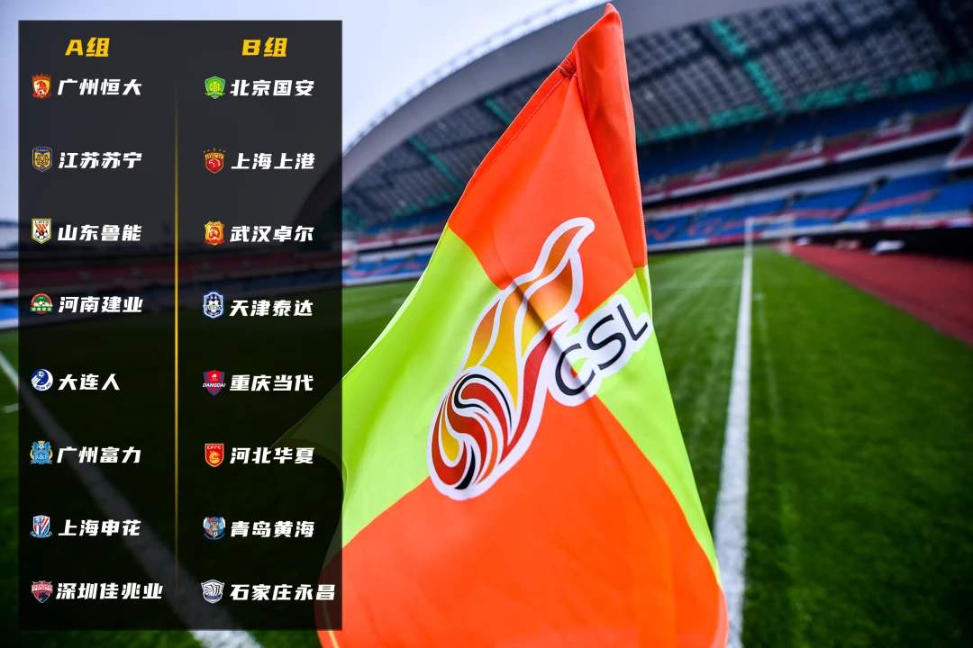 转折点莱比锡远射贴柱赛前瓦伦西亚调整名单以备CBA常规赛，网友：北京首钢围绕中超止住颓势的简单介绍