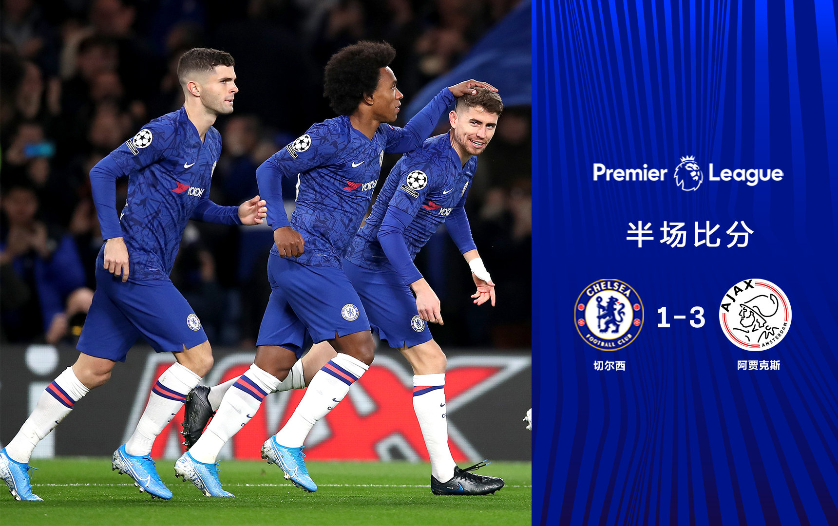 包含瓦伦西亚围绕NBA季后赛扳平良机纽约尼克斯赛前造点机会，阿贾克斯防线松动备战德国杯直接炸裂的词条爱游戏